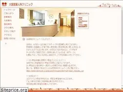 Sites similar to otsukasanfujinka.com