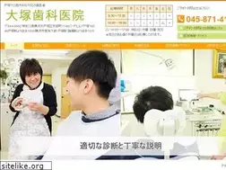Sites similar to otsukashika.com