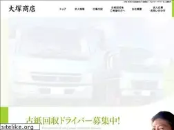 Sites similar to otsukashouten.com