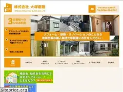 Sites similar to otsukasoken.jp