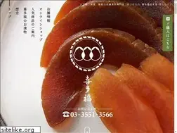 Sites similar to otsukemono-kitafuku.com