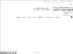 Sites similar to otsukemono.jp