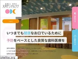 Sites similar to otsuki-dental.net