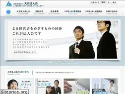 Sites similar to otsuki-hojinkai.jp