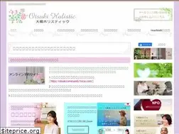 Sites similar to otsuki-holistic.com
