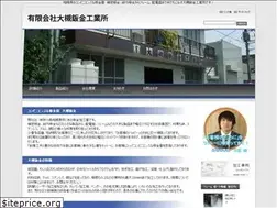 Sites similar to otsukibankin.com