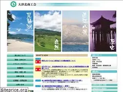 Sites similar to otsukita-sci.com