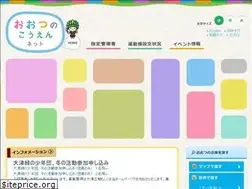 Sites similar to otsukoen.org