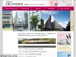 Sites similar to otsuma-kotaka.or.jp