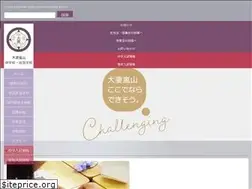 Sites similar to otsuma-ranzan.ed.jp