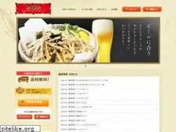 Sites similar to otsumami-cafe.jp