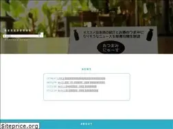 Sites similar to otsumaminews.com