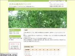 Sites similar to otsumentalclinic.com
