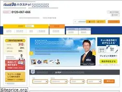 Sites similar to otsusaikawa-housedo.com