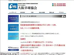 Sites similar to otta-osaka.jp