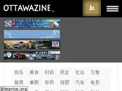 Sites similar to ottawazine.com