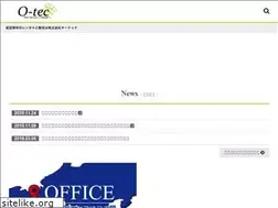 Sites similar to ottec.jp