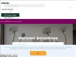 Sites similar to ottenki.com.ua