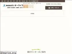 Sites similar to otter.co.jp