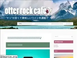 Sites similar to otterrockcafe.com