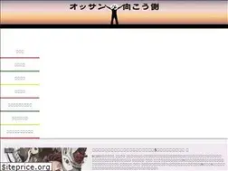 Sites similar to otthan.com
