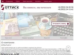 Sites similar to ottisk-irk.ru