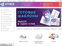 Sites similar to ottisk.com