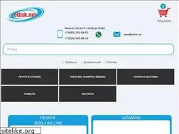 Sites similar to ottisk.net