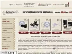 Sites similar to ottiska.net