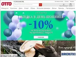 Sites similar to otto-trade.kz