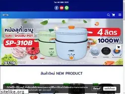 Sites similar to otto.co.th