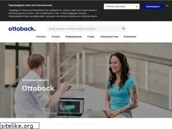 Sites similar to ottobock.ru