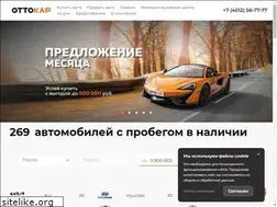 Sites similar to ottokar39.ru