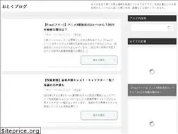 Sites similar to ottoku-blog.com