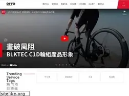 Sites similar to ottonet.com.tw