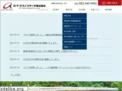 Sites similar to ottr.co.jp
