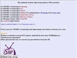 Sites similar to ottv.tk