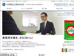 Sites similar to otuka-ci.co.jp