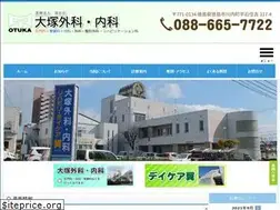 Sites similar to otuka-cl.com