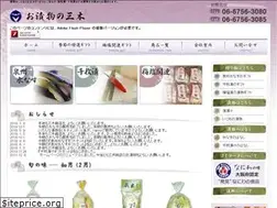 Sites similar to otukemono.com