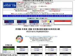 Sites similar to otuki.net