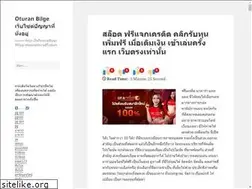 Sites similar to oturanbilge.com
