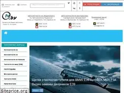 Sites similar to otv.by