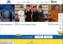 Sites similar to otv.co.jp