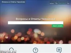 Sites similar to otvet.chernigov.ua