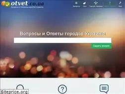Sites similar to otvet.co.ua
