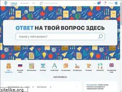 Sites similar to otvet.one