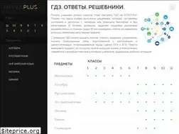 Sites similar to otvet.plus