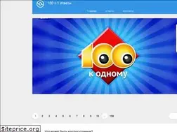 Sites similar to otvet100k1.ru