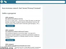 Sites similar to otvet5.com